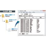 将图像导入到图库查看器中Eiko防火保险柜(人脸识别锁式)