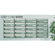 โหลดรูปภาพลงในโปรแกรมดูแกลเลอรี DAIKEN Stainless Collective Mailbox Postech Silent Dial Lock Aluminium Door Front-in Front-out