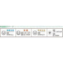 画像をギャラリービューアに読み込む, カスタム デジタル温湿度計