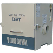 Load image into gallery viewer, YODOGAWA cartridge filter type dust collector DET series single phase 100V (0.05kW)