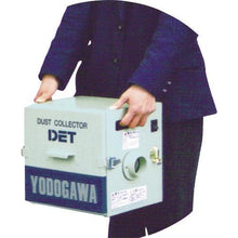 Load image into gallery viewer, YODOGAWA cartridge filter type dust collector DET series single phase 100V (0.05kW)