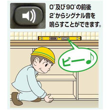 画像をギャラリービューアに読み込む, KDS デジタル水平器60IP