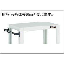 Load image into gallery viewer, TRUSCO tool wagon Dolphin 750X500 YG color