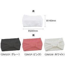 画像をギャラリービューアに読み込む, TRUSCO 消臭タオル地ターバン DEO-MOFF ピンク