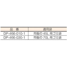 画像をギャラリービューアに読み込む, テラモト ちりとり捨楽 大