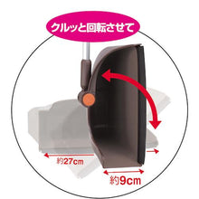 将图像导入到图库查看器中TERAMOTO 2Way Chiritori 棕色
