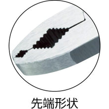 画像をギャラリービューアに読み込む, スリーピークス ダイヤ型トラスねじプライヤー 150mm