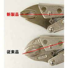 Load image into gallery viewer, THREE PEAKS Screw Vise 200mm