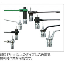 Load image into gallery viewer, Socket bit for SUPER TOOL electric dollar (detachable) PROSPEC 27 x 6.35mm