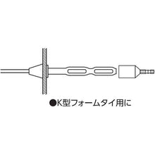 Load image into gallery viewer, Shrimp form tie socket "Strok" for K type form tie