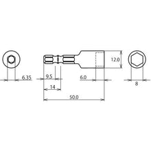 Load image into gallery viewer, Socket for shrimp lock hex setter opposite side 8mm