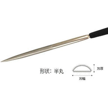 Tải hình ảnh vào trình xem thư viện, Giũa kim cương TSUBOSAN S-5 Half Round #600-70L