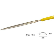 画像をギャラリービューアに読み込む, ツボサン ダイヤモンドヤスリ S-12 半丸 #400-40L