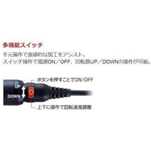 画像をギャラリービューアに読み込む, E‐FORCE 標準セット(20kモータタイプ) Φ3.0 100V用(9030)