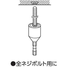 Load image into gallery viewer, Shrimp full screw socket "Strok" M10