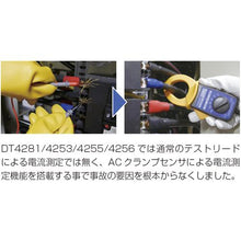 画像をギャラリービューアに読み込む, HIOKI デジタルマルチメータ DT4256