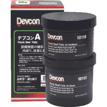 画像をギャラリービューアに読み込む, デブコン A 450g パテ状