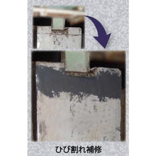 画像をギャラリービューアに読み込む, デブコン A 450g パテ状