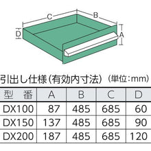 画像をギャラリービューアに読み込む, OS 重量キャビネットDX型 最大積載量1500kg 引出し5×2×2段