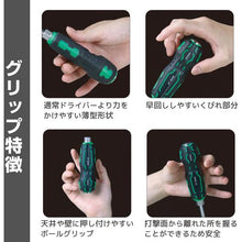 โหลดรูปภาพลงในโปรแกรมดูแกลเลอรี ENGINEER Nejisaurus GT Drive 02