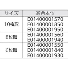 画像をギャラリービューアに読み込む, IKD エコクリーン 角バットフタ 8枚取
