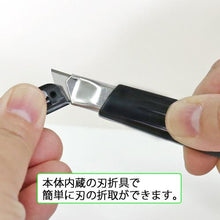 Load image into gallery viewer, NT Cutter A Type STANDARD Eco