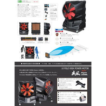 Load image into gallery viewer, EARTH BLOWER Evaporative Cooling Machine Hayate