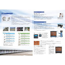 Load image into gallery viewer, EARTH BLOWER Large Evaporative Cold Air Fan Fujin MAX