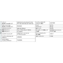 Load image into gallery viewer, Shrimp tool set EBI245