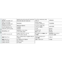 Load image into gallery viewer, Shrimp tool set EBI359