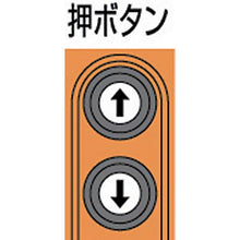画像をギャラリービューアに読み込む, キトー 電気チェーンブロック キトーセレクト 1速形 単相200V 160kg×3m