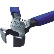 画像をギャラリービューアに読み込む, TTC KingTTC エンドニッパー(喰切) 115mm No.9