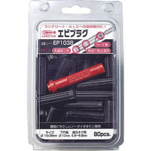 โหลดรูปภาพลงในโปรแกรมดูแกลเลอรี กุ้งเสียบ 10-38 ดำ (1Pk (กล่อง) = 80 ตัว)