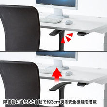 画像をギャラリービューアに読み込む, SANWA 電動上下昇降デスク