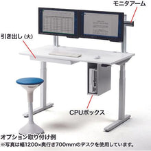 画像をギャラリービューアに読み込む, SANWA 電動上下昇降デスク