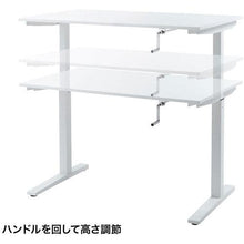 画像をギャラリービューアに読み込む, SANWA 手動昇降デスク