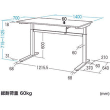 画像をギャラリービューアに読み込む, SANWA 手動昇降デスク