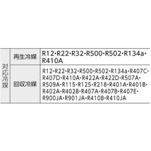 Tải hình ảnh vào trình xem thư viện, Bộ tiết kiệm sinh thái ASADA Tetra