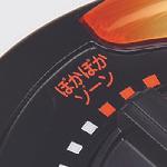 Load image into gallery viewer, DENSO Far Infrared Heater Single Phase 100V 1.0kW