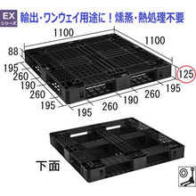 Load image into gallery viewer, NPC export packing plastic pallet EXA-1111-125H single-sided four-way insertion black