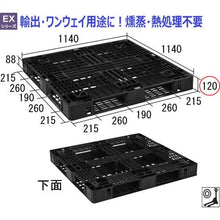 Load image into gallery viewer, NPC export packing plastic pallet EXA-114114 single-sided four-way insertion black