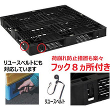 Load image into gallery viewer, NPC export packing plastic pallet EXA-114114 single-sided four-way insertion black