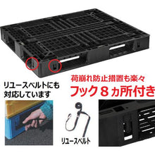 画像をギャラリービューアに読み込む, NPC 輸出梱包用プラスチックパレット EXA-1311 片面四方差し 黒