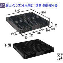 画像をギャラリービューアに読み込む, NPC 輸出梱包用プラスチックパレットEXS-1111 両面二方差し 黒