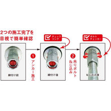 画像をギャラリービューアに読み込む, サンコー イージーアイアンカー