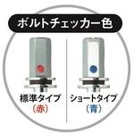 画像をギャラリービューアに読み込む, サンコー イージーアイアンカー