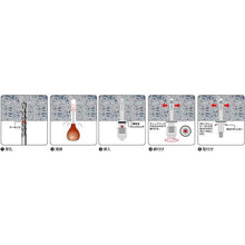 โหลดรูปภาพลงในโปรแกรมดูแกลเลอรี รถเหล็ก Sanko Easy