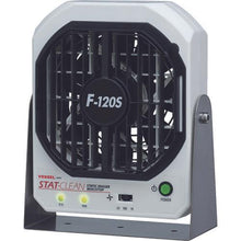 Load image into gallery viewer, VESSEL static electricity removal fan (low air volume type) No. F-120S