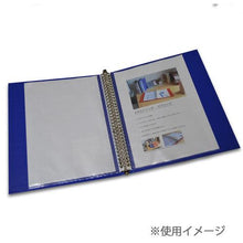 โหลดรูปภาพลงในโปรแกรมดูแกลเลอรี maruman แฟ้ม A4 30 บล็อคคู่ 30มม. น้ำเงิน