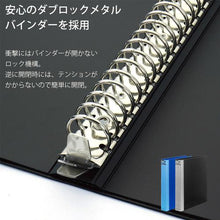 โหลดรูปภาพลงในโปรแกรมดูแกลเลอรี maruman แฟ้ม A4 30 บล็อคคู่ 30มม. น้ำเงิน